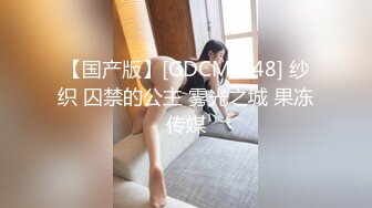 极品小萝莉【BABY-puppy】边看H漫 边道具自慰喷水 更新1月12日【69v】 (14)