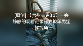 讓人羨慕的猥瑣四眼男與白嫩洋氣的白領女友開房啪啪沒看出來美女這麼騷主動掏出J8擼口活硬了女上位幹的嬌嫩浪叫