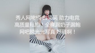 水手服安娜和巧克力腹肌男