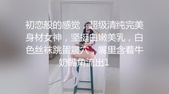 怒发冲冠的小骚穴真撩人~混血儿甜宝乖乖~狼友们