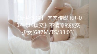 女犯罪史 DontWakeASleepingCat2016HD1080P日语中字