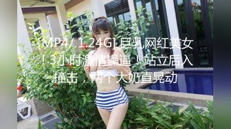 ㊙️网红女神㊙️j潮喷淫娃〖小水水〗给黑丝女友做推油，撕开丝袜就开干，淫荡小母狗撅高高屁股主动求插入，反差婊一个