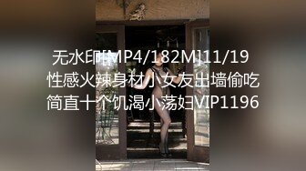 邻居人妻少妇老公不在家穿着小吊带敲门过来挨操（一）