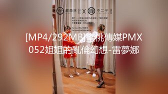 [MP4/815M]4/25最新 刚出来做的学生妹这BB嫩的出水夹的又紧真的受不了VIP1196