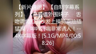 【新片速遞】&nbsp;&nbsp;⚫️⚫️最新8月无水福利！女神级OF御姐aphrodite5201有钱人的小母狗，喜欢户外人前露出，紫薇性爱3P前后夹击[1770M/MP4/32:54]