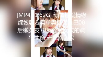 STP13265 最新推特爆乳女神人称『小范冰冰』大尺度魅惑私拍 人前女神人后母狗