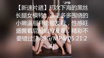 [MP4/478MB]村长探花07-01SPA会所约操G奶技师，丰满迷人，被操的表情很享受