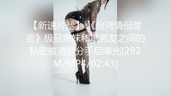 -麻豆儿 MDC0067-001 就想做你的情人 巨屌哥探花