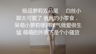 单向玻璃号 特别出差企画！「想和前平面模特巨乳儿媳性交！」在儿子面前掠夺中出！