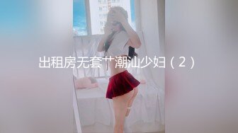 美乳姐姐和健身教练的深层运动