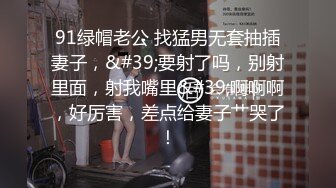 【新片速遞】&nbsp;&nbsp;这个小哥人不大，活还是可以的❤️性感美妖被干的一直叫床，站着后入顶死人家！[23M/MP4/02:02]