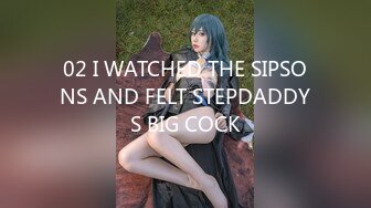 02 I WATCHED THE SIPSONS AND FELT STEPDADDYS BIG COCK