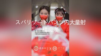 [MP4/239M]4/23最新 航空高颜值女神这奶子和一线舔无毛逼逼小辣椒都插进去了VIP1196