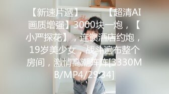 [MP4/1900M]6/21最新 积攒了好久的子弹约白嫩美女到酒店疯狂输出几次VIP1196