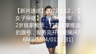 [MP4/538MB]2-24熟女探花_约啪发少妇，刚调情淫水就流出来了，无套干小穴，精子流出特写