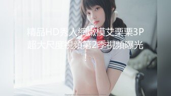 [MP4/1210M]5/18最新 闺蜜脱光聊和男人做爱的场面模仿做爱动作VIP1196