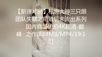 [MP4/ 1.45G]&nbsp;&nbsp;三女两男淫乱至极 纯情蕾丝群P大战 各种姿势火力开操 爽死这几个小骚货