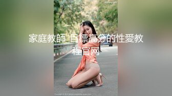 [MP4/ 651M] 顶级美乳E罩杯嫩妹妹 一对豪乳又白又大 埋头舔吊吸吮 黑丝大肥臀后入