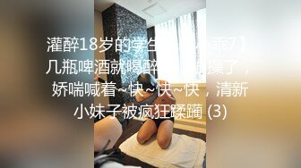 开档黑丝小女仆清纯性感学妹 平时生活中的傲娇女神 内心渴望被当成妓女一样狠狠羞辱