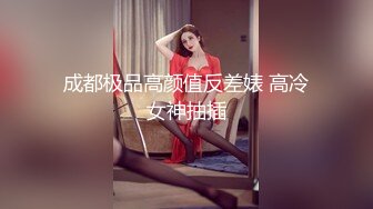 ⚫️⚫️良家少妇控必备！风韵犹存如狼似虎的年纪，与公司离异【石姐】的那些性事，知性放得开还能玩SM调教