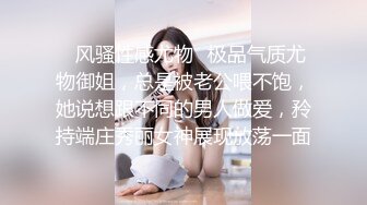 极品顶级反差婊【橙子】❤️丝袜肛塞马路男厕露出边走边尿道具紫薇淫声浪语高潮抽搐，非常淫骚