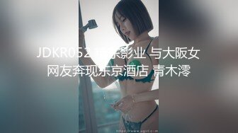 [MP4]交换第一次约良家夫妻换妻4P 吃奶玩逼69口交 人妻太骚直接往男主嘴里尿尿