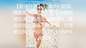 【新片速遞 】 新人下海乖乖女！被中年大叔爆操！抓屌吸吮，骑乘位磨蹭，第一视角抽插，多毛粉嫩肥穴[757MB/MP4/01:49:34]