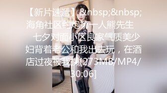 [MP4]时尚性感的高颜值白领美女下班和公司领导酒店偷情,肏逼正爽时突然接到男友电话