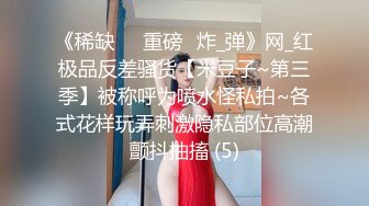 极品身材高颜值【一个小小白】，妹子被窝里秀身材，洗澡后跳蛋塞粉穴掰开看粉木耳，美乳大长腿乖乖女也有淫荡一面