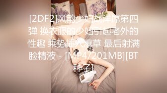 最新出品国产AV剧情【优咪玩暗黑桌游狼人插输到被扒光3P】女优肤白肉感十足重点是白虎逼国语中字