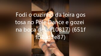 Fodi o cuzinho da loira gostosa no Pole Dance e gozei na boca dela (10817) (651ffb2ad5e87)