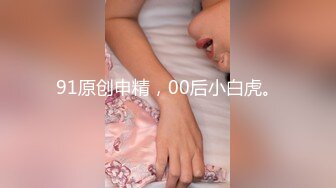 最新8月OF订购④，极品乱伦姨侄恋【小姨妈】风韵知性女人味，喜欢我的小姨，各种玩肏肛交，当着孩子面也能搞