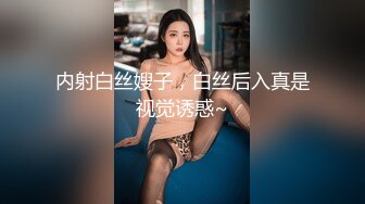 [MP4]STP27459 扣扣传媒FSOG026 情趣女仆的幸福生活 ▌Cola酱▌钻毒龙侍奉肉棒 肏入湿滑嫩穴太爽了 操到喊救命 VIP0600