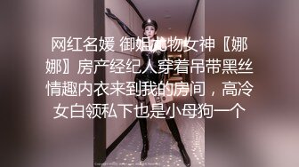 《顶级震撼㊙️泄密》万狼求档OnlyFans白皙性感绿帽淫妻Peach私拍第三季~邀请实力单男3P调教全自动非常反_差 (12)