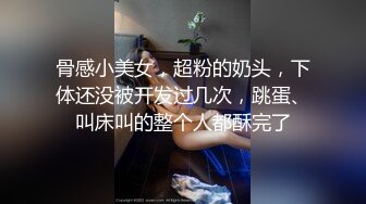 馬尾辮饑渴嫩妹子與男友居家現場直播雙人啪啪大秀 舌吻摳穴調情站立翹臀後入幹得浪叫不斷 對白刺激