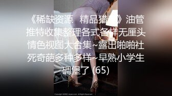 清纯女大学生 整容网红脸爆乳少妇