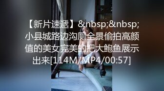 [MP4]极品身材魔都00后美少女和混血男友大尺度性爱私拍流出 豪乳丰臀