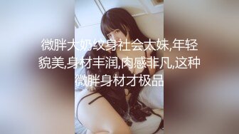 童颜巨乳大胸妹 肤白貌美 在浴缸被小哥哥鸳鸯戏水无套输出