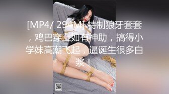 【高端资源】超级大眼睛清新小美女，举牌露脸福利，粉嫩小穴，身材完美，堪称完美的极品女孩！