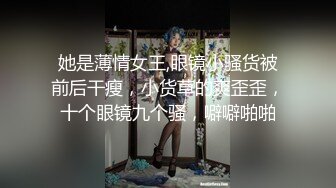 【核弹❤️爆乳女神】91情深叉喔✨ 淫萝少女看AV自慰 房东追租正中下怀 嫩穴肉偿大屌爆刺 淫汁狂滴