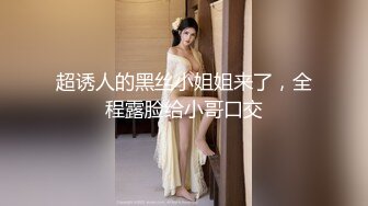 【新片速遞】&nbsp;&nbsp;两根辩子新人大奶小妹！初下海大尺度自慰，翘大肥臀振动棒爆菊，三根手指猛扣骚穴，双洞齐插白浆四溅[2.2G/MP4/03:16:45]