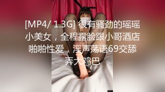 [MP4]STP26315 精东影业 JDSY-031禽兽老师强上女学生-香菱 VIP0600