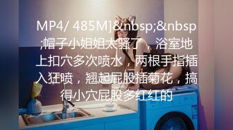 [MP4]STP31500 麻豆传媒 MD0284 背着女友操闺蜜 夏晴子 VIP0600