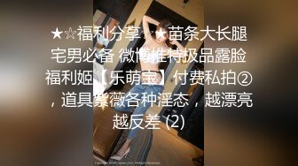 【OnlyFans】逃亡JJ爱KK，狂干群P，大型淫乱场面，两人真实夫妻，女的身材超级棒，群p的场面太过震撼 7