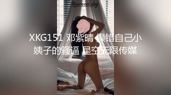 前女友勾引我