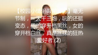 [MP4/2.31G]【爱情故事】22.01.26偷拍 网恋奔现 约炮良家熟女 人妻少妇