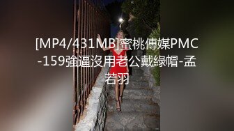 [MP4/683MB]9-27新流出乐橙酒店偷拍小帅哥和怀孕几个月的嫂子偷情智能侧入式干