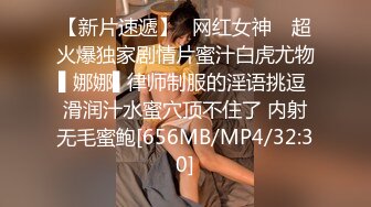 OnlyFans可盐可甜性瘾女友yuukoo私拍~调教打炮紫薇私处超嫩 (3)