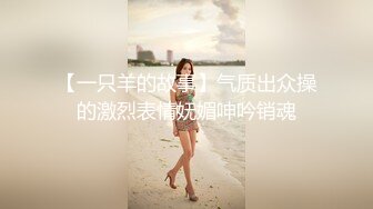 Onlyfans 极品网红小姐姐 桥本香菜 痴女姐姐的榨汁约会