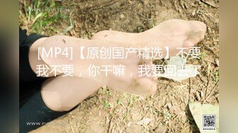 [MP4]【精东影业新年重器长篇巨制】最强魔幻劲爆美剧《权利的游戏》情色剧情魔改版-乱操淫乱龙妈